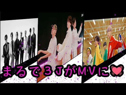 【BTS /MV】３JダンスをButter official MVに入れてみた