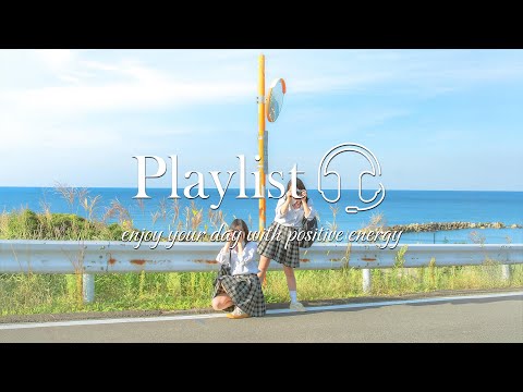 【洋楽playlist】 とにかく部屋でかけ流したいおしゃれな曲 🌺 爽やかな気分でのんびりしたいあなたへ ~【作業用BGM】Happy Morrning
