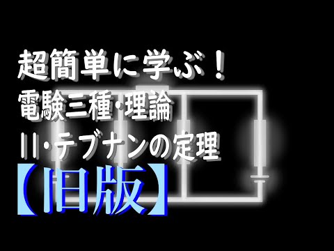 PontAuRail 線の計画。