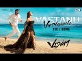 Vastanu Vastanule Video Song Viswam Gopichand Kavya Thapar Chaitan Bharadwaj Kapil Kapilan