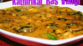 preview picture of video 'Kathirikai Rasavangi - Baby Eggplants in Spicy Tamarind Sauce'