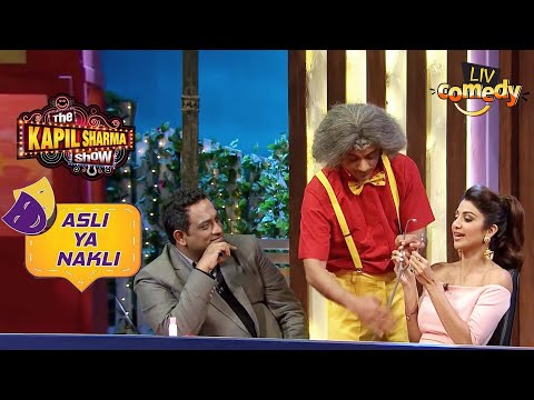 Show के बीच में Dr. Gulati ने किया Shilpa का Ear Test| The Kapil Sharma Show | Asli Ya Nakli