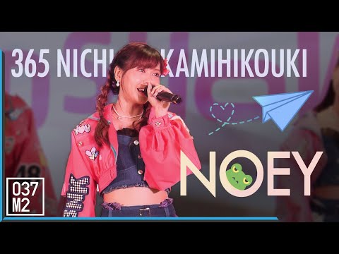 200816 BNK48 Noey - 365 Nichi no Kamihikouki @ Road Show Chonburi [Fancam 4K60p]