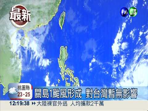 嘉義最低溫17.3度 氣溫明回升