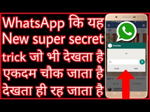 WhatsApp new super secret trick 2018 Video