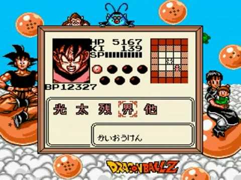 Dragon Ball Z 2 : Gokuh Gekitouden Game Boy