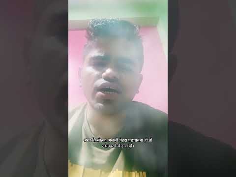 Arunkumar yadav maya version Beyhadh