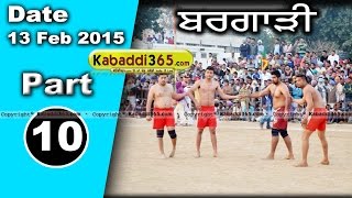 Bargari (Faridkot) Kabaddi Cup 13 Feb 2015 Part 1 by Kabaddi365.com