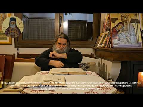 π.Ε Παπανικολάου: Παρασκευή της Πέμπτης Εβδομάδας των Νηστειών. Του Ακαθίστου.