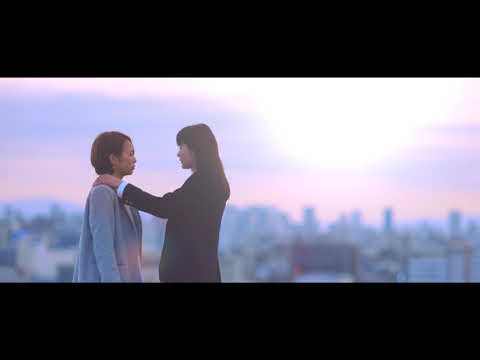【予告編】そしてまた私たちはのぼってゆく