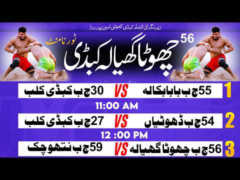 Live Kabaddi Match 56jb Kiala Top 6 Teem .8.Febrare 2026