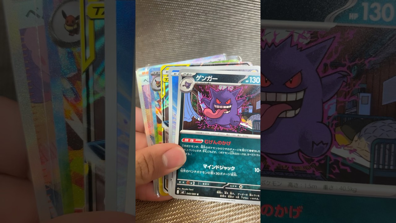 〇〇〇〇してくれた人のポケモンカード