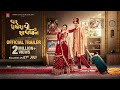 Var Padharavo Saavdhan | Gujarati Trailer | Tushaar Sadhu | Kinjal Rajpriya | Artmen Films | 7 July