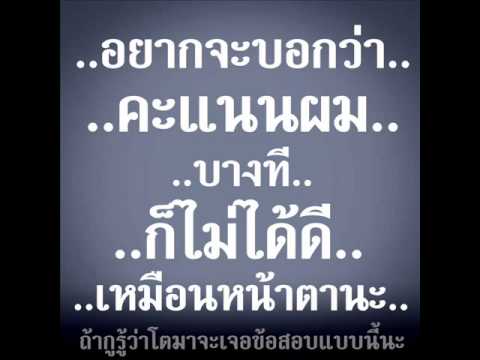 คลิกเพื่อดูคลิปวิดีโอ