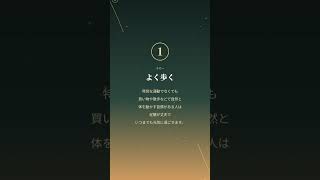 長生きする人が毎日している5つの習慣 #長生き習慣 #シニアライフ #シニア健康 #健康長寿 #健康習慣