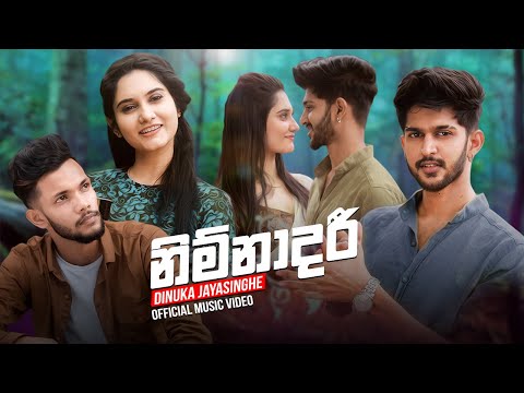 Nimnadari (නිම්නාදරී) - Dinuka Jayasinghe Official Music Video