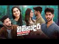 Nimnadari නිම්නාදරී Dinuka Jayasinghe Official Music Video