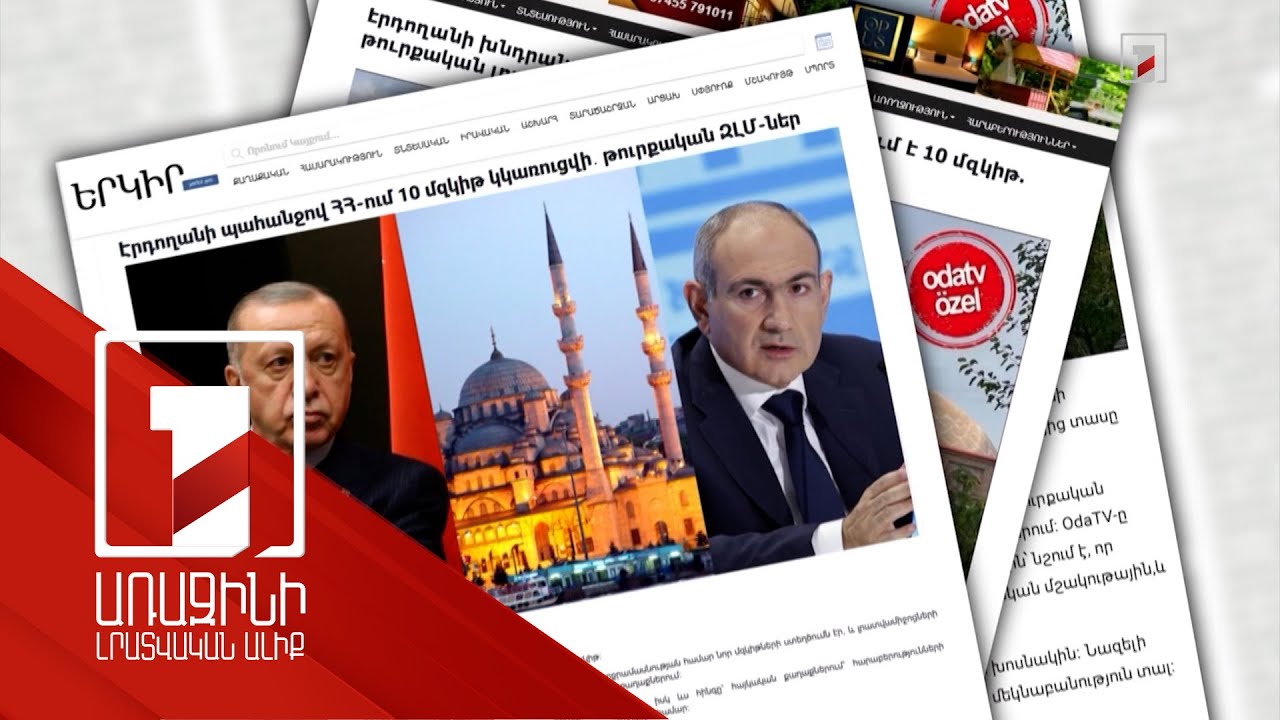 Պետք է զգոն լինել. ԽԱՊԿ նախագահը՝ ՀՀ պետության և կառավարության դեմ զրպարտությունների մասին