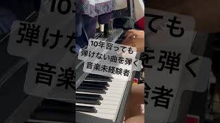 死ぬほど難しい