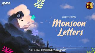 Golpo Mancho | গল্পমঞ্চ | Monsoon Letters | Ajitesh Chowdhury | Mirchi Bangla Audio Story