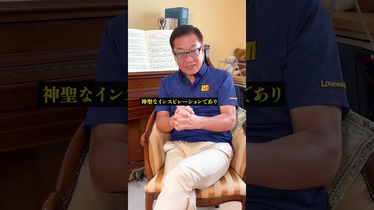 厳選集：神様から背中を押されているサイン3選 #shorts