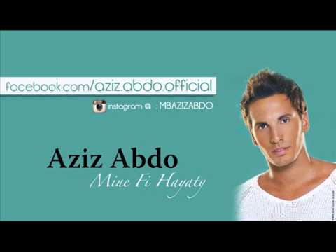 Aziz Abdo  Men Fi Hayati - عزيز عبدو مين في حياتي