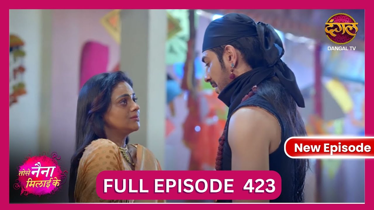 Tose Nainaa Milaai Ke | 7 Nov 2024 | New Full Episode 423 HD | #NewEpisode | Dangal TV
