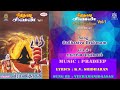 சதாசிவ ப்ரம்மம் பாடல் Sathaasiva Brahmam Song Veeramanidaasan