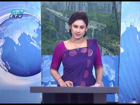 12 PM News || বেলা ১২টার সংবাদ || 05 April 2021 || ETV News