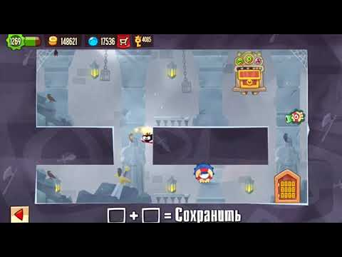 King of Thieves - Base 20 Common TrapSet