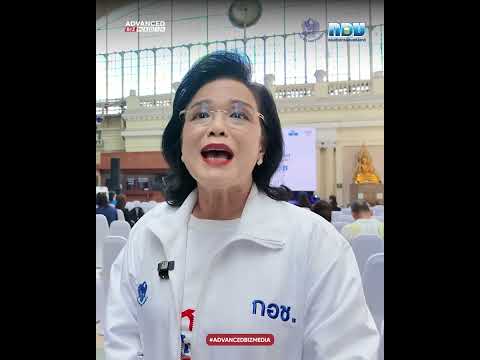 คลิกเพื่อดูคลิปวิดีโอ