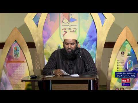 Dhalaail 01 - Sheikh Ahmadh Sameer