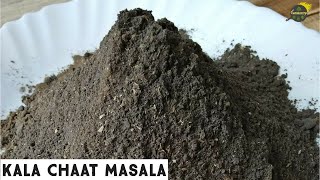 काला वाला चाट मसाला | Chaat Masala Recipe | How To Make Chaat Masala | Black Chaat Masala | Spice