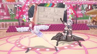 Ririka & Noel Duet Lyrical Monster (リリカルMonster) 【Ririka 3DLIVE BDAY 2025】