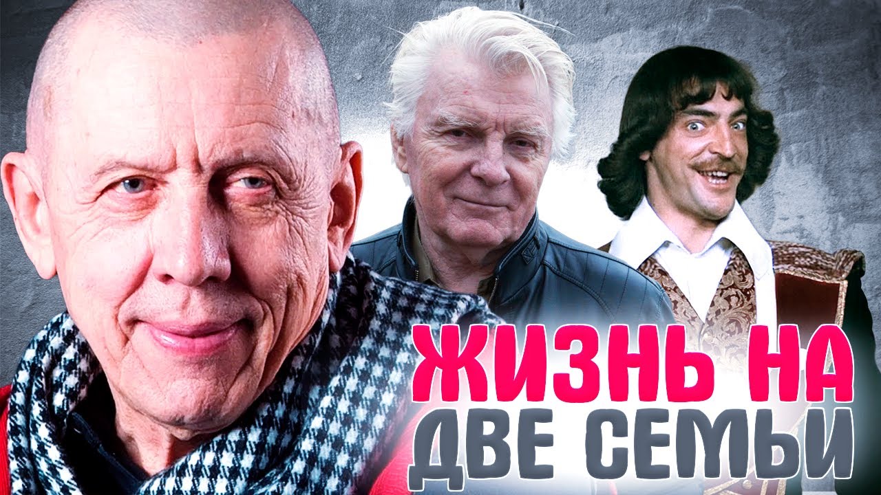 Они знали об изменах, но молчали: Алферова, Поргина, Гусева