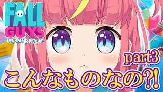 【Fall Guys 3D】ごりらはいしん！！