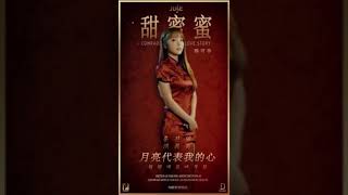 Download lagu Lagu cina jaman dulu mp3