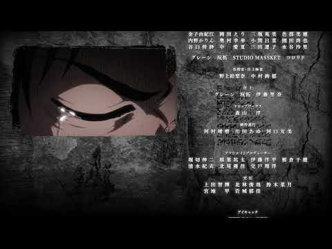 EL ENDING FINAL DE SHINGEKI NO KYOJIN SEASON 3 - ATTACK ON TITAN