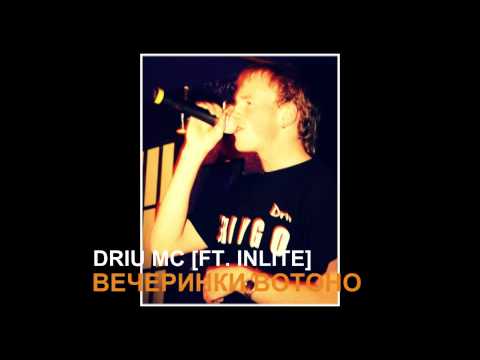 DJ INLITE & DRIU MC - Вечеринки ВотОно (ft. VotOno DJ's)
