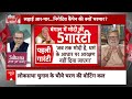 Sandeep Chaudhary: पूरा चुनाव मोदी पर ही फोकस है- प्रभु चावला  | BJP | Loksabha Election 2024 - Video