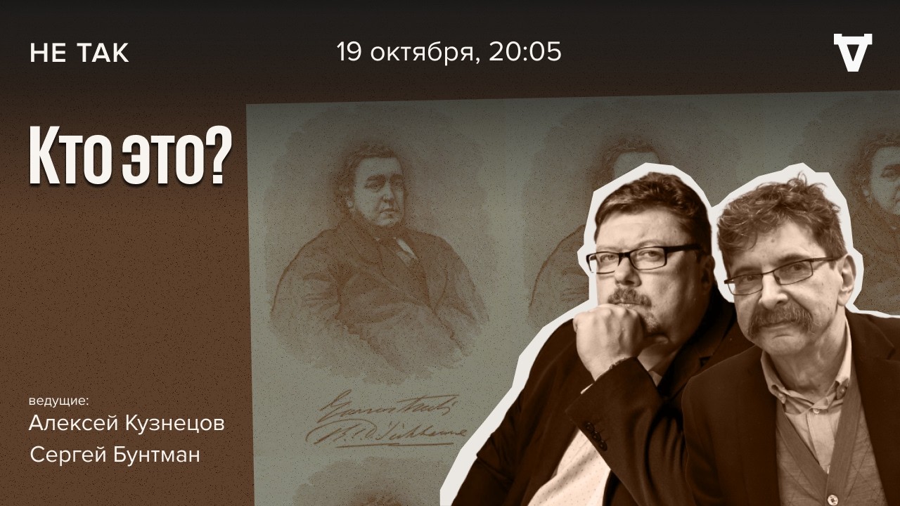 Серия судов по вопросу об идентичности человека, называвшего себя Робертом ?