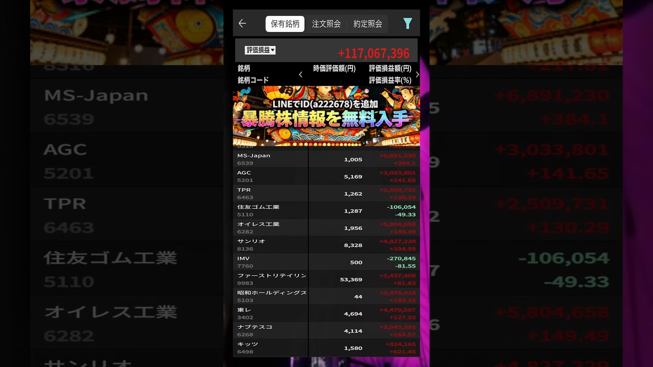 YouTubeサムネイル