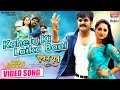 Pawan Singh Kahelu Ki Laika Bani VIDEO Priyanka Rewri Priyanka Singh Bhojpuri Song 2021