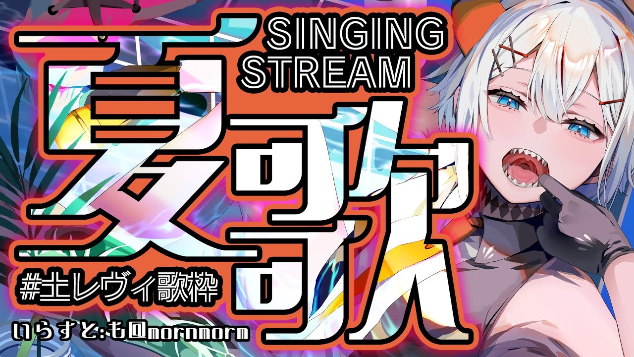 YouTubeサムネイル
