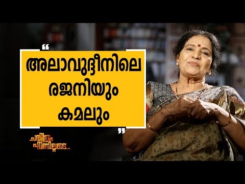 download lagu mp3 mp4 Sreelatha Namboothiri, download lagu Sreelatha Namboothiri gratis, unduh video klip Sreelatha Namboothiri
