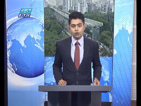 02 PM News || দুপুর ০২টার সংবাদ || 02 June 2021 || ETV News