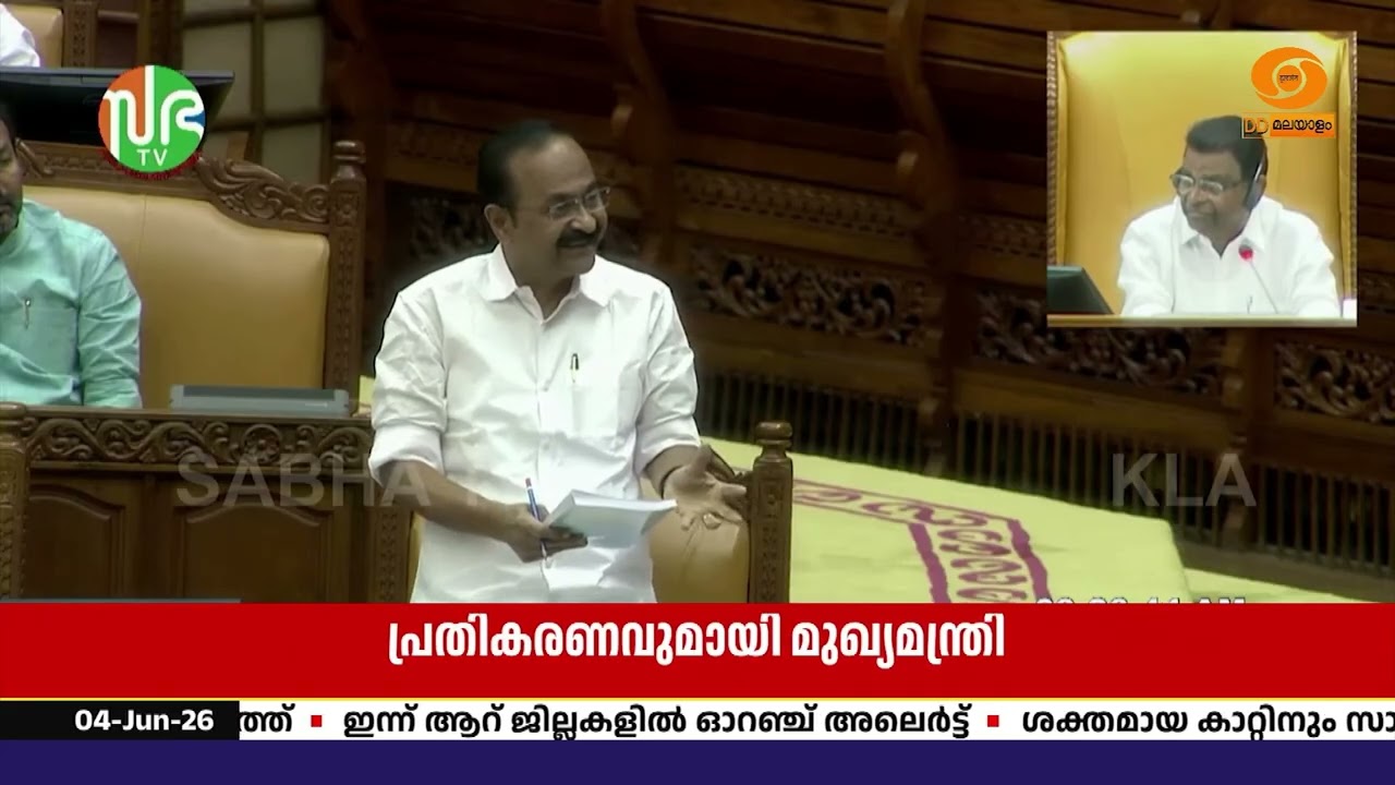 നടപടിക്രമങ്ങൾ പാലിച്ചാണ്  ധവളപത്രം തയ്യാറാക്കിയതെ?