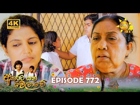 Hiru TV