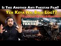 Pakistani Reacts To Martin Teaser | Martin Teaser Review | IAmFawad