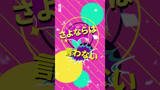 倖田來未🖤『Let&#39;s fight for love!』（Official Music Video）#倖田來未 #KODAKUMI #shorts #shortvideo